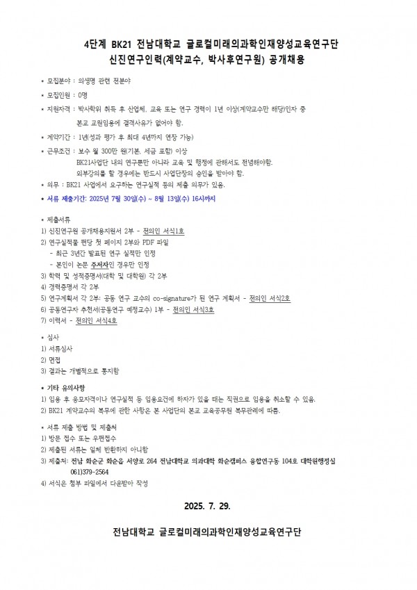 fd499b14a05e4ecb82a8568ea6cf9784_1753775